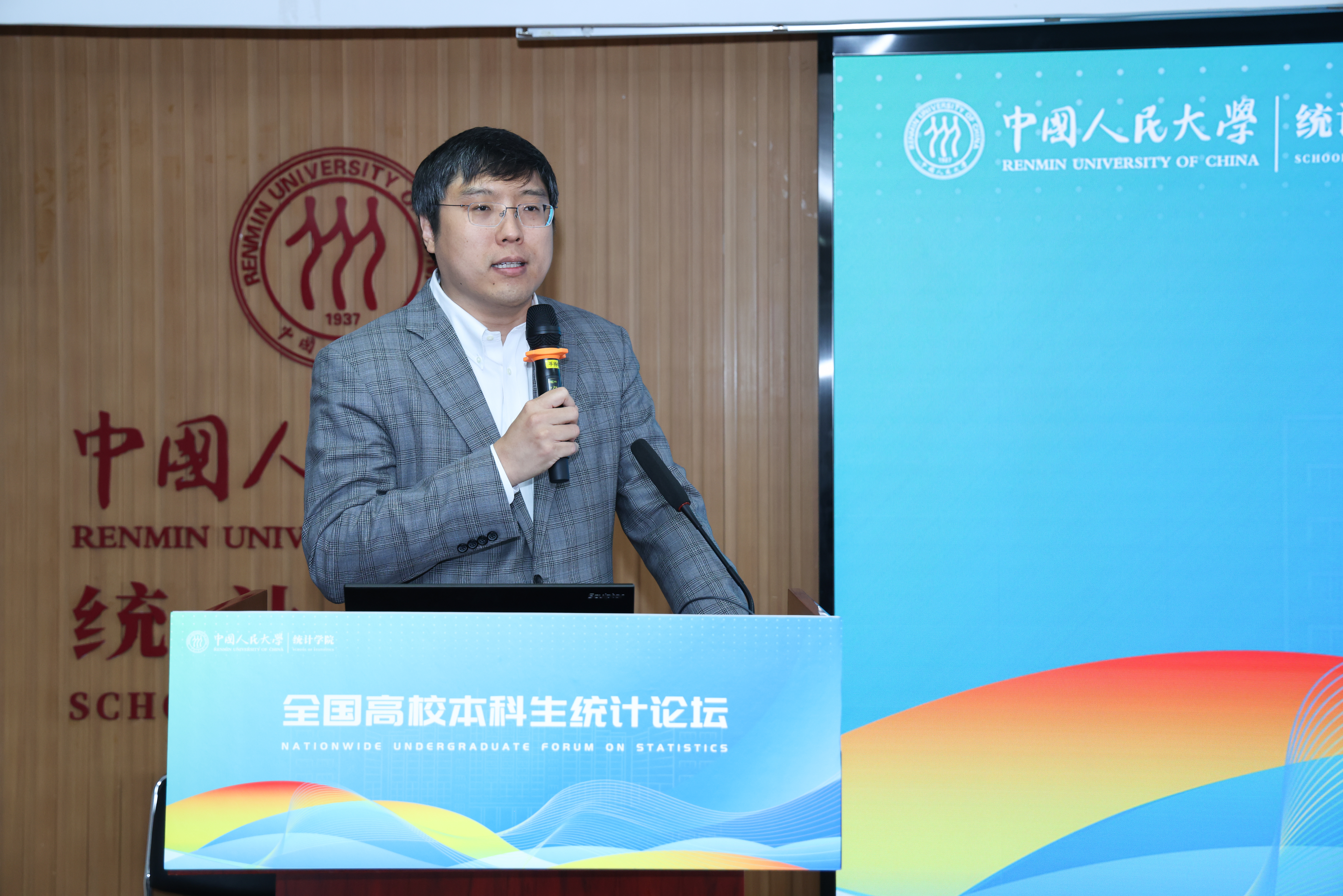 李扬经理致辞.jpg